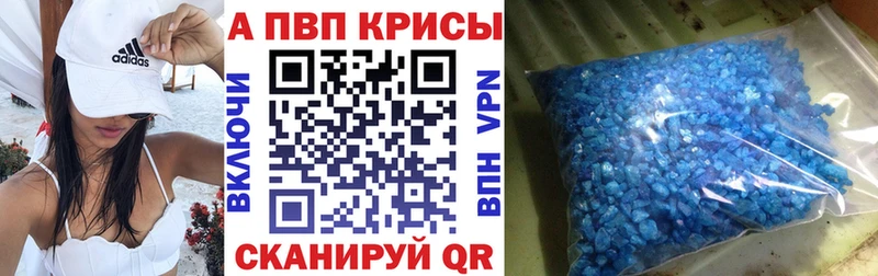 А ПВП СК КРИС  Отрадное 