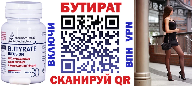 как найти закладки  Отрадное  это состав  Бутират GHB 