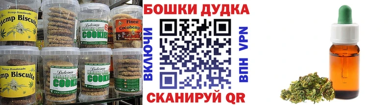 Еда ТГК конопля как найти закладки Отрадное