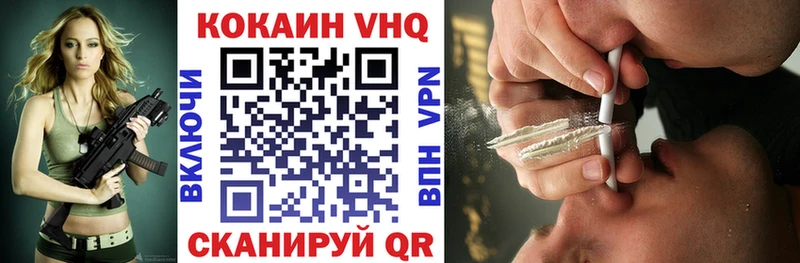 Кокаин Перу Отрадное