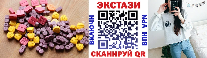 Экстази 280мг  блэк спрут зеркало  Отрадное  что такое  