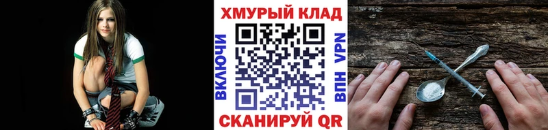 Героин Heroin  где можно купить наркотик  Отрадное 