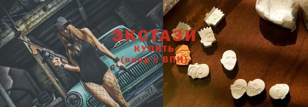 эйфоретик Абаза