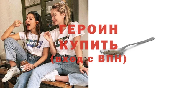 ALPHA-PVP Абинск