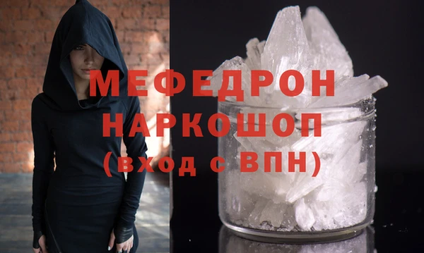 хмурый Нягань