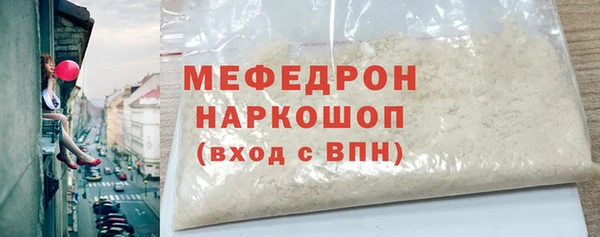 хмурый Нягань