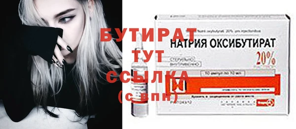 мяу мяу кристалл Киреевск