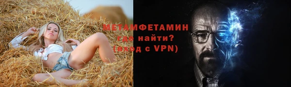ALPHA-PVP Абинск