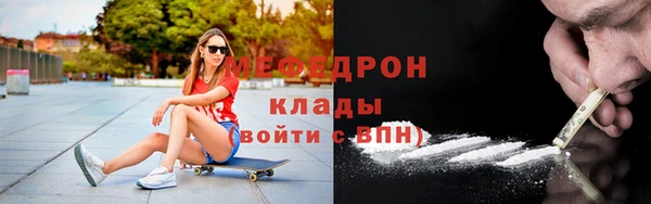 ALPHA-PVP Абинск