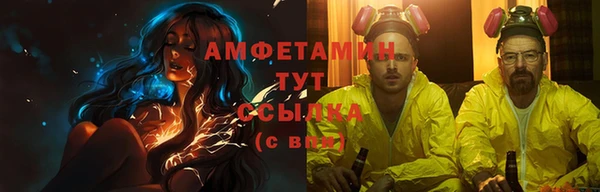 меф VHQ Абдулино