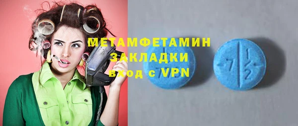 меф VHQ Абдулино
