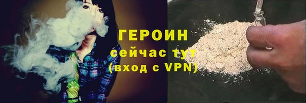 ALPHA-PVP Абинск