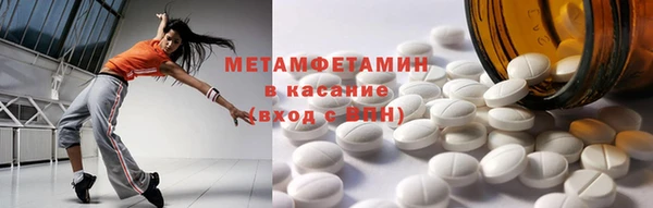 эйфоретик Няндома