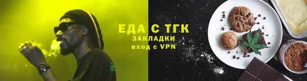 эйфоретик Абаза