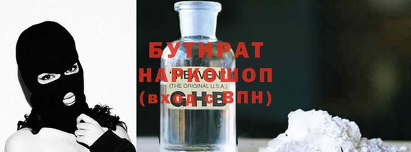 эйфоретик Абаза