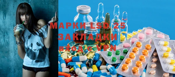 эйфоретик Абаза