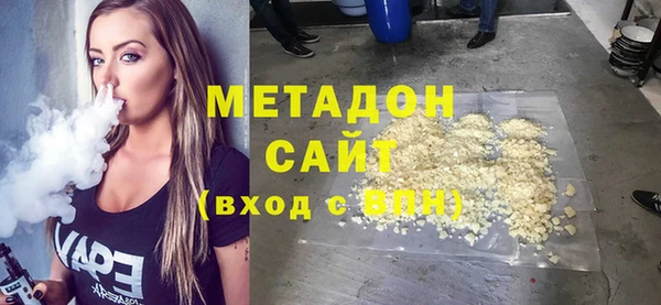 эйфоретик Абаза
