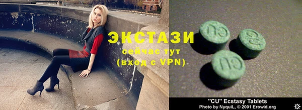 MDMA Premium VHQ Кинешма