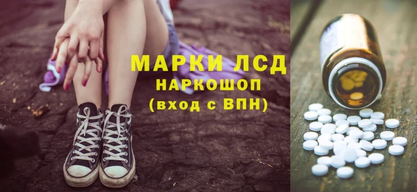 эйфоретик Абаза