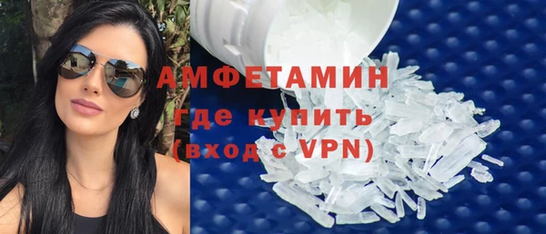 ALPHA-PVP Абинск