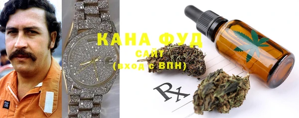 мефедрон VHQ Козельск