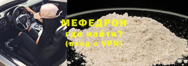 эйфоретик Абаза