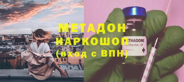 меф VHQ Абдулино