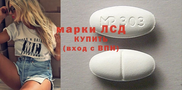 эйфоретик Абаза