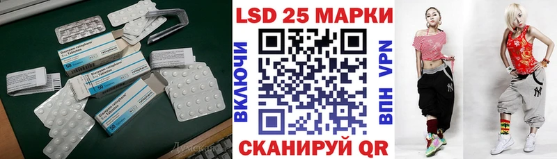 Лсд 25 экстази кислота  магазин продажи наркотиков  Отрадное 