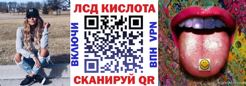 Наркотические марки 1500мкг продажа наркотиков Отрадное