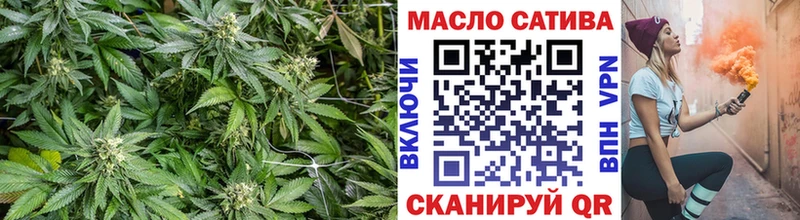 Дистиллят ТГК вейп  купить наркоту  Отрадное 