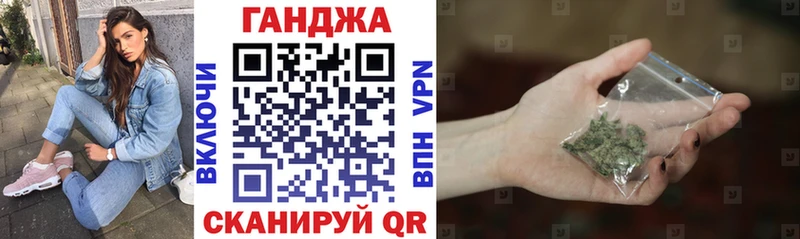 МАРИХУАНА Ganja  магазин продажи   Отрадное 